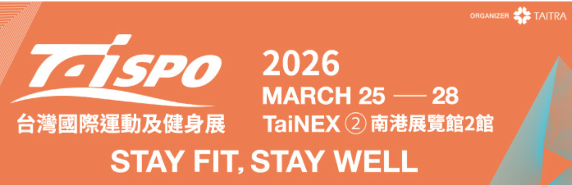 2026 Taipei Int'l Sporting Goods Show(TaiSPO)